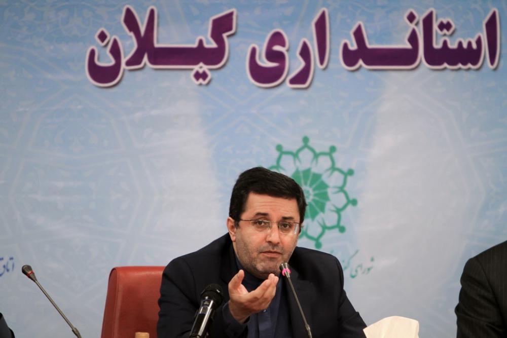 افزایش ...